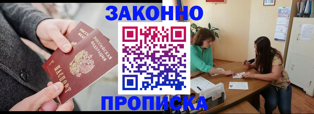 найти адрес прописки в Мелеузе