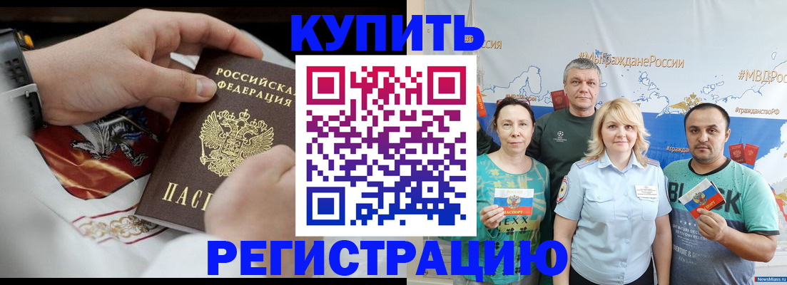 пропишу в квартире в Мелеузе